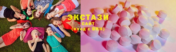 экстази Гусиноозёрск