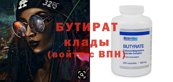 mdma Гусев