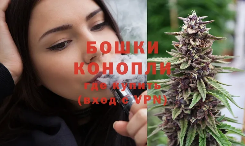 цены   Кяхта  Бошки Шишки Ganja 